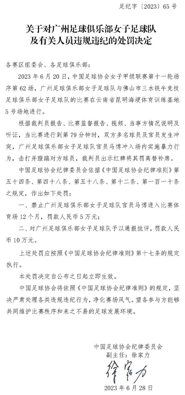 据统计，在英超历史上，仅利物浦、曼城和曼联曾收获过比维拉更长的主场连胜纪录。